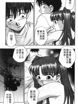 [きらら萌] 黒門ぽぷしくる[美少女招牌][中]_167