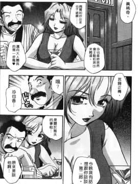 [きらら萌] 黒門ぽぷしくる[美少女招牌][中]_171