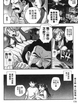 [きらら萌] 黒門ぽぷしくる[美少女招牌][中]_172