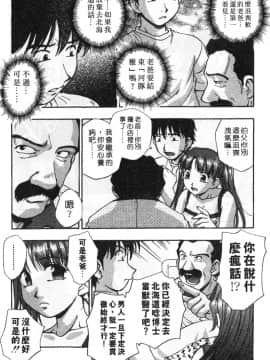 [きらら萌] 黒門ぽぷしくる[美少女招牌][中]_176