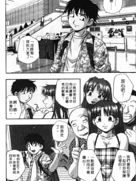 [きらら萌] 黒門ぽぷしくる[美少女招牌][中]_178
