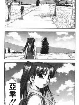 [きらら萌] 黒門ぽぷしくる[美少女招牌][中]_183