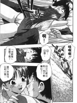 [きらら萌] 黒門ぽぷしくる[美少女招牌][中]_185