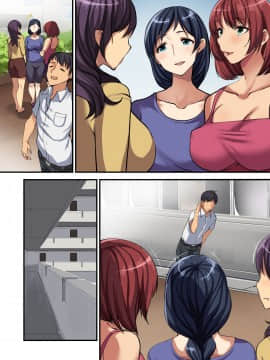 [ジョールボイント] 人妻ンション母娘丼編 [鬼畜王汉化组]_027