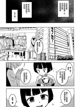 [罗洁爱儿个人汉化][高津] 人妻Aさんと息子の友人Nくん_097