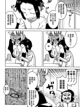 [罗洁爱儿个人汉化][高津] 人妻Aさんと息子の友人Nくん_176