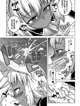 [罗洁爱儿个人汉化][高津] 人妻Aさんと息子の友人Nくん_183