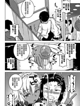 [罗洁爱儿个人汉化][高津] 人妻Aさんと息子の友人Nくん_186