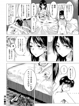 [幾花にいろ] 幾日_123