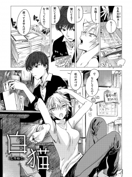 [幾花にいろ] 幾日_144