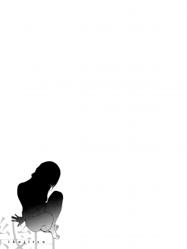 [幾花にいろ] 幾日_184