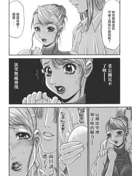 [PJ-1] 欲望み 1 [中]_010