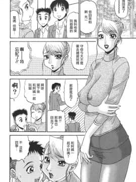 [PJ-1] 欲望み 1 [中]_058
