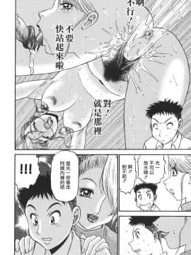 [PJ-1] 欲望み 1 [中]_060