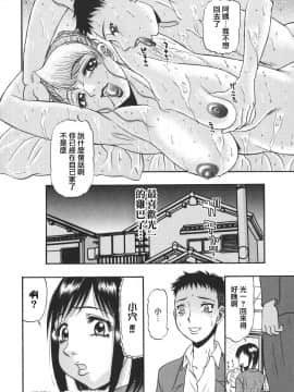 [PJ-1] 欲望み 1 [中]_068