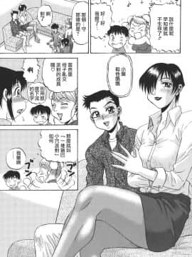 [PJ-1] 欲望み 1 [中]_087