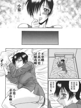 [PJ-1] 欲望み 1 [中]_108