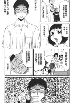 [PJ-1] 欲望み 1 [中]_118