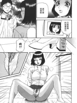 [PJ-1] 欲望み 1 [中]_119