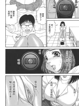 [PJ-1] 欲望み 1 [中]_120