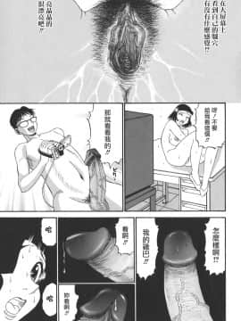 [PJ-1] 欲望み 1 [中]_123