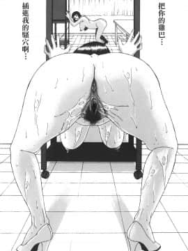 [PJ-1] 欲望み 1 [中]_130
