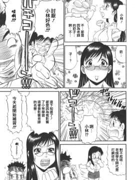 [PJ-1] 欲望み 1 [中]_137