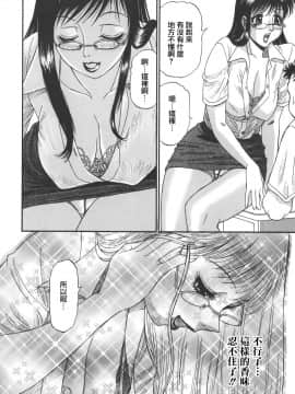 [PJ-1] 欲望み 1 [中]_140