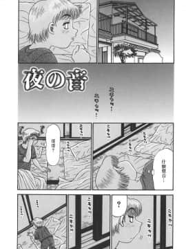 [PJ-1] 欲望み 1 [中]_149