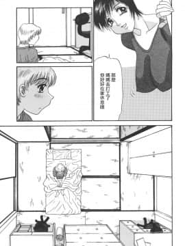[PJ-1] 欲望み 1 [中]_155