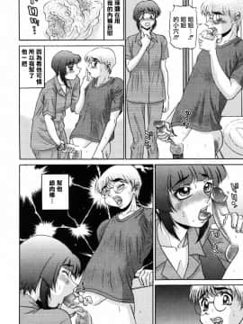 [PJ-1] 欲望み 2 [中]_024