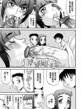 [PJ-1] 欲望み 2 [中]_061