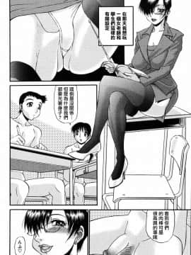 [PJ-1] 欲望み 2 [中]_070