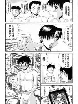 [PJ-1] 欲望み 2 [中]_071