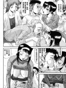 [PJ-1] 欲望み 2 [中]_086