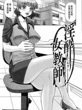 [PJ-1] 欲望み 2 [中]_101
