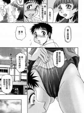 [PJ-1] 欲望み 2 [中]_103