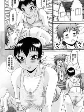[PJ-1] 欲望み 2 [中]_120