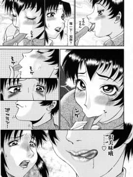 [PJ-1] 欲望み 2 [中]_135