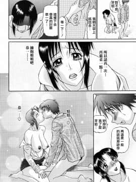 [PJ-1] 欲望み 2 [中]_146