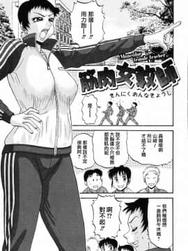 [PJ-1] 欲望み 2 [中]_149