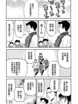 [PJ-1] 欲望み 2 [中]_150
