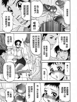 [PJ-1] 欲望み 2 [中]_155