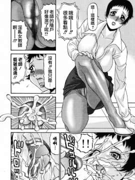 [PJ-1] 欲望み 2 [中]_156