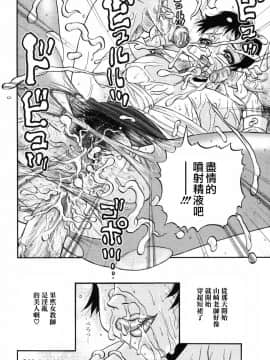 [PJ-1] 欲望み 2 [中]_164