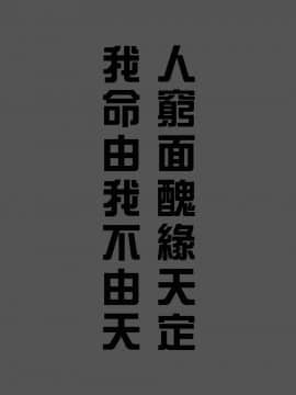 [PJ-1] 欲望み 2 [中]_167
