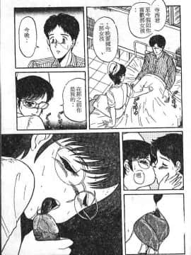 [PJ-1] びん びんメイクラブ [中]_029