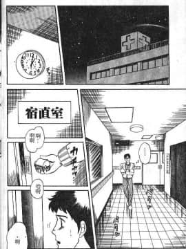 [PJ-1] びん びんメイクラブ [中]_034
