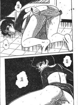 [PJ-1] びん びんメイクラブ [中]_045