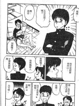 [PJ-1] びん びんメイクラブ [中]_048